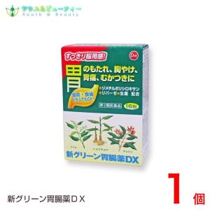 新グリーン胃腸薬DX（１６包）　第2類医薬品 第一薬品工業株式会社　 【ネコポス発送の為日時指定不可】胃痛　胸やけ　食欲不振｜medicaiminami