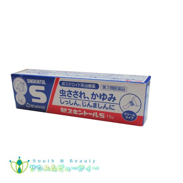 新スキントールS（15g）【第3類医薬品】ポスト投函皮　おきくすり 配置薬 常備薬 雪の元本店　虫さ...