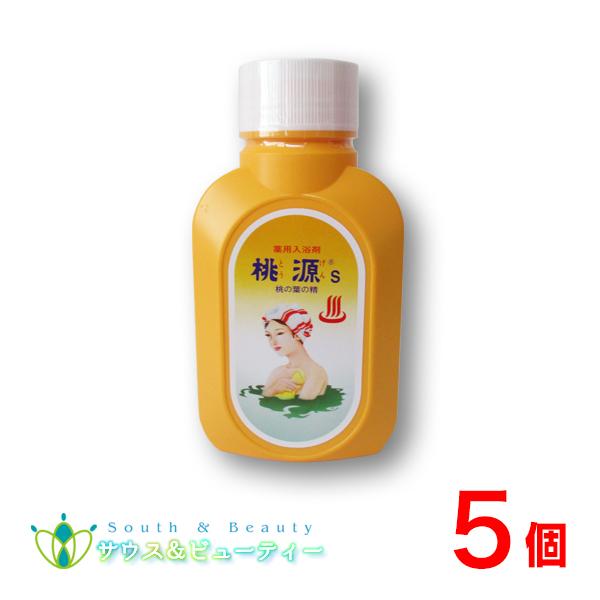 桃源（とうげん）Ｓ 桃の葉の精 700g×5個 確かな品質　愛されて半世紀　 入浴剤 桃源五洲薬品