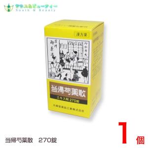 当帰芍薬散エキス錠〔大峰〕270錠 第２類医薬品 （とうきしゃくやくさんえきす）｜medicaiminami