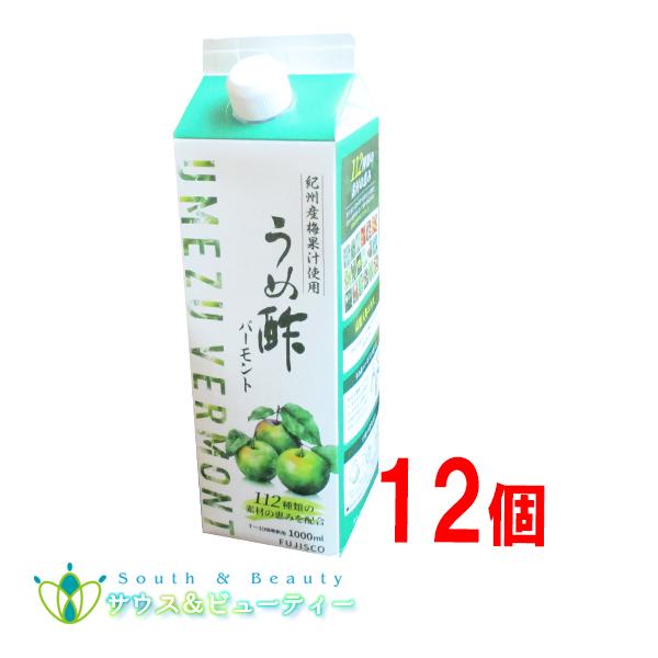 フジスコ　うめ酢バーモント　1000ml　×12個　112種類の素材と恵みを配合　野草源酵素配合　7...