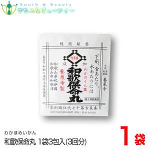 富山薬湯3本 葛根湯液体かぜ薬 30mL×3本1日分 富山めぐみ製薬【第2類医薬品】 満量