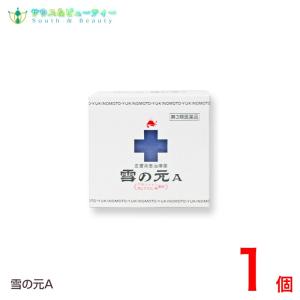 雪の元Ａ 外用薬（15g）ポスト投函皮　おきくすり 配置薬
