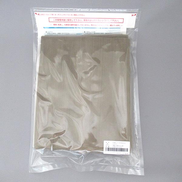 EMCシートES-300 3m×3m高周波電磁波ノイズ対策用