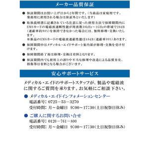 スキミング防止&磁気データ保護 EMSカード(...の詳細画像5
