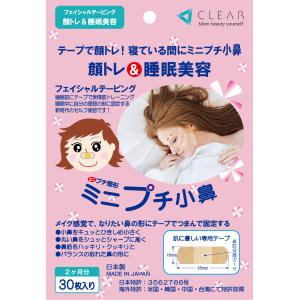 ワールドレップサービス ミネラルKS イオンゲル ゲル状美容液 50g
