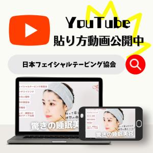 ミニプチ小鼻 (30枚入 約2ヶ月分)顔トレ&...の詳細画像4