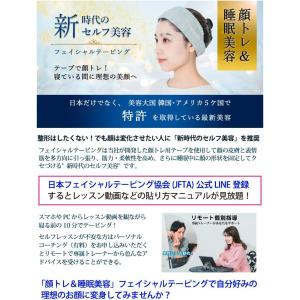 たるみ&シワケアお試しセット(約2週間分)顔ト...の詳細画像1