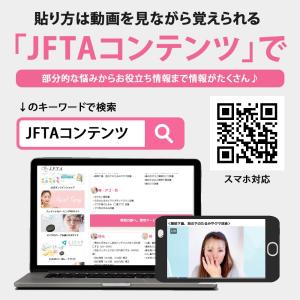 たるみ&シワケアお試しセット(約2週間分)顔ト...の詳細画像3