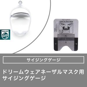 Philips 【フィリップス PHILIPS】CPAP( シーパップ Philips 【フィリップス PHILIPS】CPAP( シーパップ