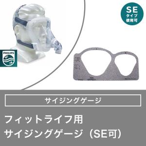 Philips 【フィリップス PHILIPS】CPAP（シーパップ）アマラ