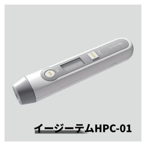 皮膚赤外線体温計　イージーテムHPC-01｜medical-myt