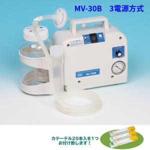 【充電式】エマジン小型吸引器3WAY-750S エマジン小型吸引器 3WAY-750S 吸引カテーテル20本付（40cm