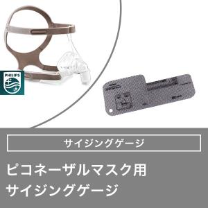 Philips（フィリップス） 【フィリップス PHILIPS】CPAP（ シーパップ