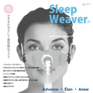【MAGnet/マグネット】CPAP/シーパッ...の詳細画像1