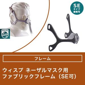 Philips（フィリップス） 【フィリップス PHILIPS】CPAP（ シーパップ