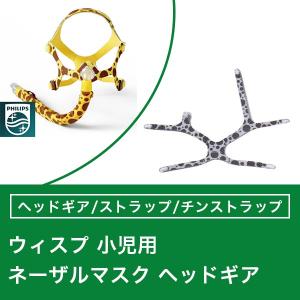 Philips（フィリップス） 【フィリップス PHILIPS】CPAP（ シーパップ