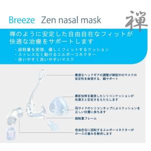 【MAGnet/マグネット】CPAP/シーパッ...の詳細画像1