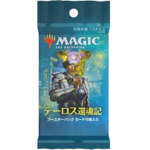 ウィザーズ・オブ・ザ・コースト 団結のドミナリア ドミナリア ウィザーズ・オブ・ザ・コースト 団結のドミナリア ドミナリア