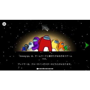 アモングアス アマングアス スイッチ swit...の詳細画像1