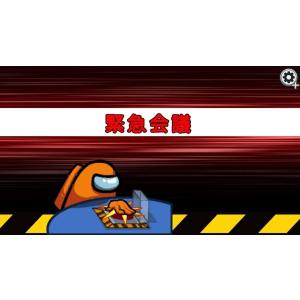 アモングアス アマングアス スイッチ swit...の詳細画像5