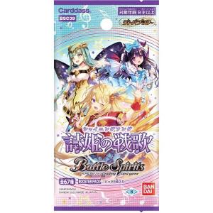 絶版 】 バトルスピリッツ 剣刃編 聖剣時代 ブースターパック (1パック