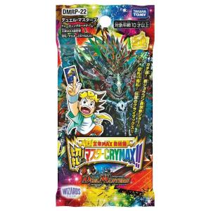 タカラトミー 王星伝説超動 1パック DMRP-17 デュエル タカラトミー 王星伝説超動 1パック DMRP-17 デュエル