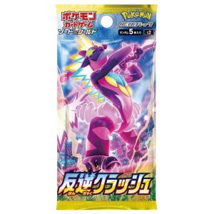 Pokemon ポケモンカードゲーム ソード&シールド ハイクラス Pokemon ポケモンカードゲーム ソード&シールド ハイクラス