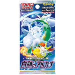 ソード V 1パック バラ売り 拡張パック s1W ポケモンカード ソード V 1パック バラ売り 拡張パック s1W ポケモンカード