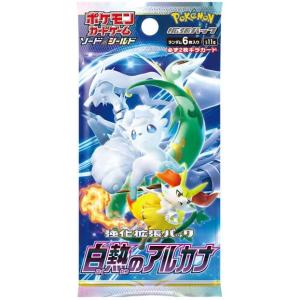 ポケモンカードゲーム 強化拡張パック 白熱のアルカナ アルカナ ポケモン ポケカ 1パック｜メディカルブック東京