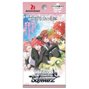 ヴァイスシュヴァルツ アニメ ペルソナ4 / 自称特別捜査隊 千枝 ヴァイスシュヴァルツ アニメ ペルソナ4 / 自称特別捜査隊 千枝