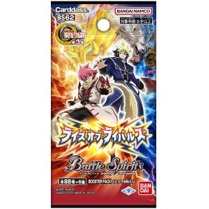 絶版 】 バトルスピリッツ 剣刃編 聖剣時代 ブースターパック (1パック