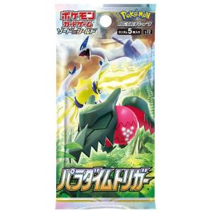 パラダイムトリガー パック ポケモン ポケモンカード ポケモンカードゲーム 1パック