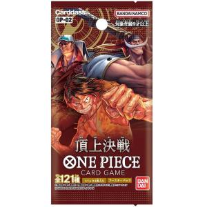 頂上決戦 ワンピースカード ワンピースカードゲーム ワンピースカードパック ワンピーストレカ ONEPIECEカードゲーム ブースターパック 1パック