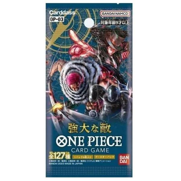 強大な敵 ワンピースカード ワンピースカードゲーム ワンピーストレカ ONEPIECEカードゲーム ...