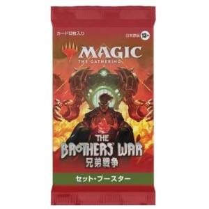 ウィザーズ・オブ・ザ・コースト 神河 輝ける世界 ネオ神河 MTG ウィザーズ・オブ・ザ・コースト 神河 輝ける世界 ネオ神河 MTG
