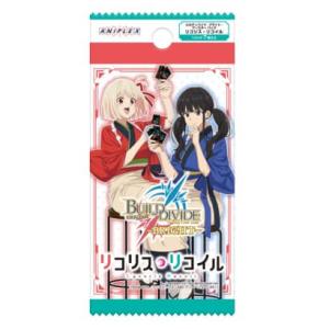 箔押しサイン】ビルディバイドTCG ブライト BB-LR-064BR 神からの
