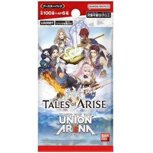 BANDAI（バンダイ） 【1カートン／未開封】UNION ARENA ブースター