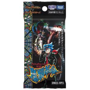 デュエル・マスターズ 【予約】【未開封カートン(12BOX デュエル・マスターズ 【予約】【未開封カートン(12BOX