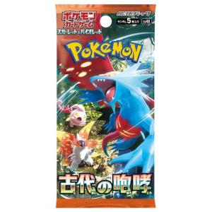 ポケモンカードゲーム パラダイムトリガー パック ポケモン ポケモンカードゲーム パラダイムトリガー パック ポケモン