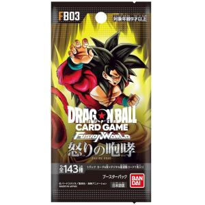 ドラゴンボールスーパーカードゲーム フュージョンワールド 烈火 ドラゴンボールスーパーカードゲーム フュージョンワールド 烈火