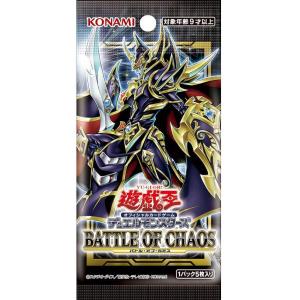 バトルオブカオス 遊戯王 BATTLE OF CHAOS 1パック 遊戯王OCG｜メディカルブック東京