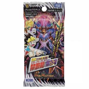 タカラトミー 王星伝説超動 1パック DMRP-17 デュエル タカラトミー 王星伝説超動 1パック DMRP-17 デュエル