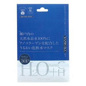H2O＋nanoCマスク 30枚入 【JM-6792】 ジャパンギャルズ 天然水素水100%潤いマス...