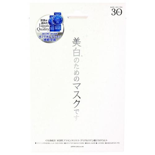 ホワイトエッセンスマスク 30枚入 ジャパンギャルズ ☆ 美白のためのマスク 【モンドセレクション3...