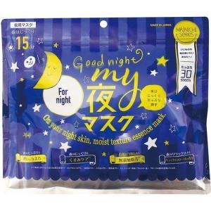 JAPAN GALS（ジャパンギャルズ） MAINICHI MY 夜マスク 30枚