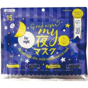 JAPAN GALS（ジャパンギャルズ） MAINICHI MY 夜マスク 30枚