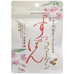 POLA（ポーラ） 王妃の宴 ディープルコラーゲンゼリー 10g×90袋