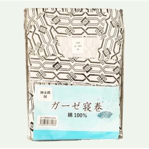 ガーゼ寝巻き 安い 1980 パジャマ 紳士用...の詳細画像1