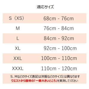 腰痛ベルト 腰痛コルセット オール メッシュ ...の詳細画像5